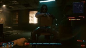ЧЕМ ЗАНЯТЬСЯ ПОСЛЕ СЮЖЕТА В CYBERPUNK 2077?