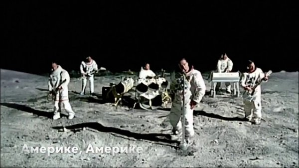 Rammstein - Amerika [русские субтитры]