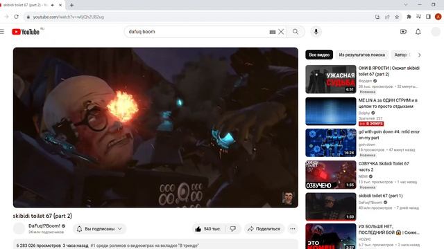 разбор 67 серии скибиди туалет 2 части сорри за звук смотреть онлайн