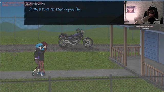 НАСТОЯЩЕЕ → Sally Face [эпизод 4] \ Салли Кромсали