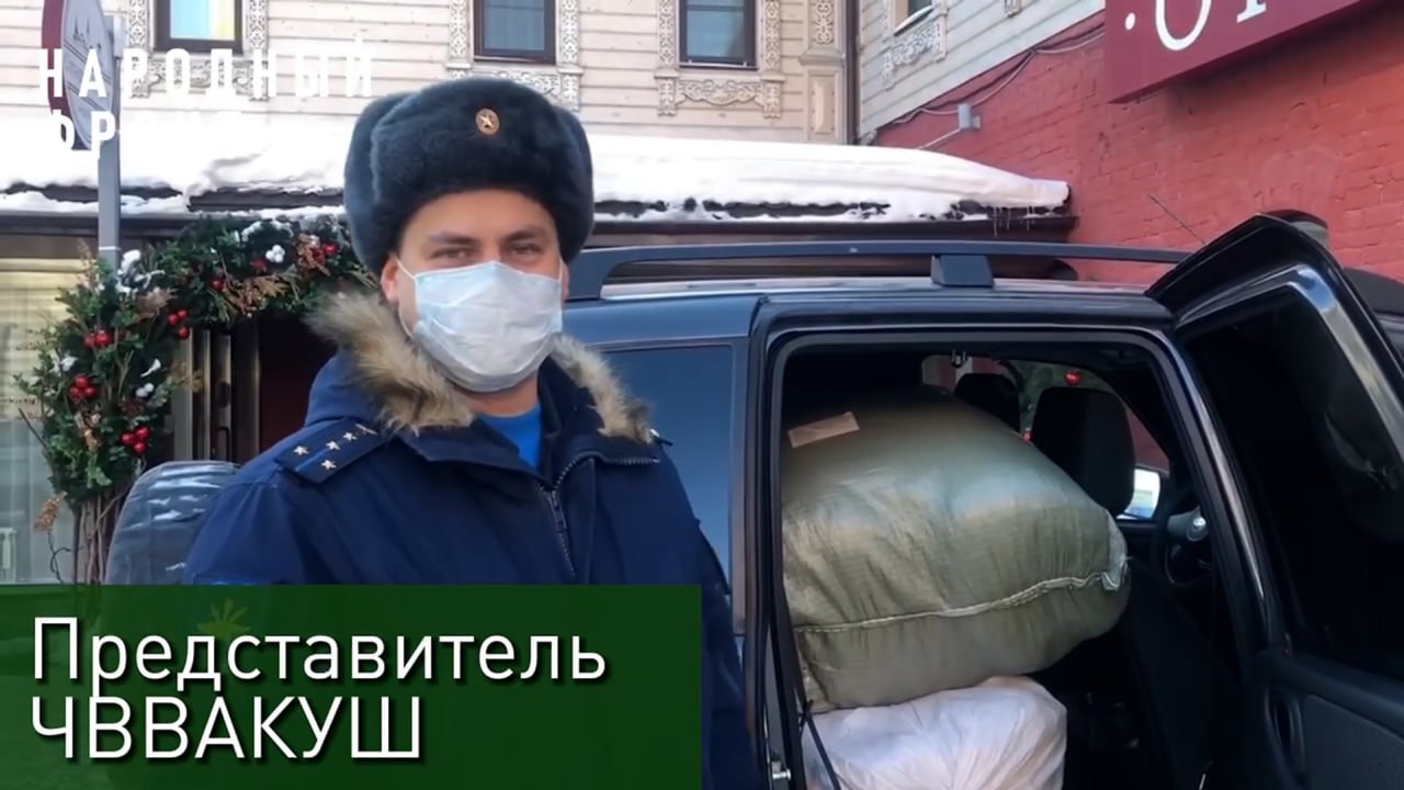 Военным ЧВВАКУШа передали гуманитарную помощь на передовую смотреть онлайн