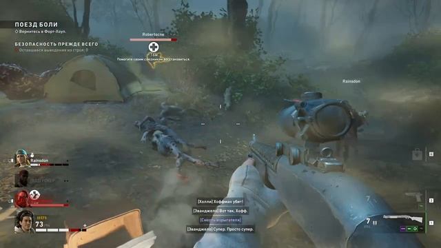 Back 4 Blood - Прохождение на Высокой Сложности! смотреть онлайн