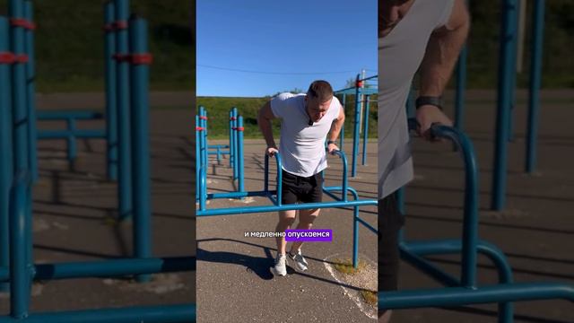 отжимания на брусьях