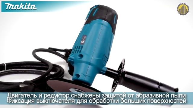 Makita GV5010 Полировальная машина смотреть онлайн