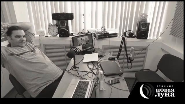 Прямая трансляция пользователя Радио Новая Луна смотреть онлайн