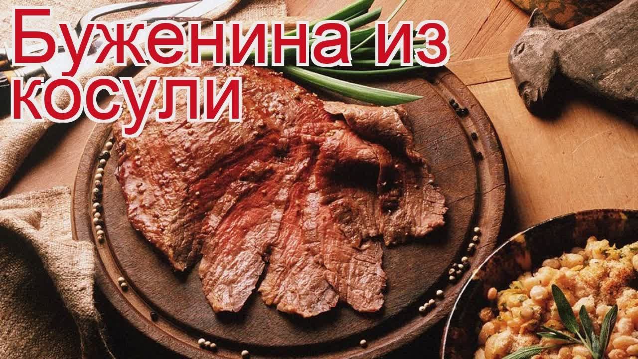 ДикоЕд - самая натуральная еда