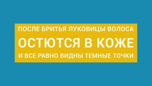 AGGER. Лазерная эпиляция подмышек. Удалим ваши волосы #навсегда! смотреть онлайн