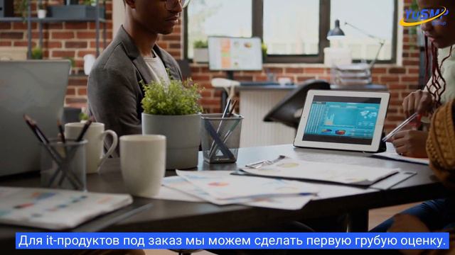 Как узнать стоимость разработки | YuSMP Group смотреть онлайн