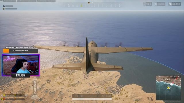 ИГРАЕМ ДУО НА НОВОЙ КАРТЕ?PUBG?EvilRoM⚜PlayerUnknown’s Battlegrounds⚜? смотреть онлайн