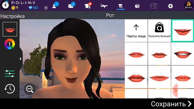 Как сделать из нуба про/ НОВЫЙ ПРОФЕЛЬ? смотреть онлайн