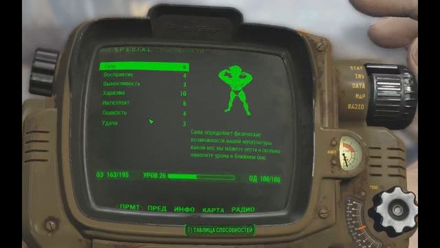 Fallout 4 Как честно заработать крышки и патроны смотреть онлайн
