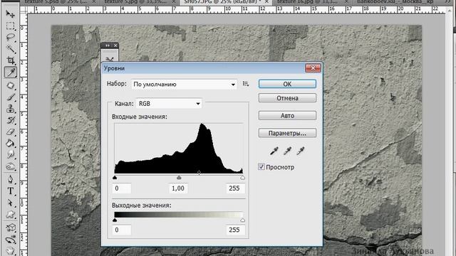 Как использовать текстуры в фотошоп смотреть онлайн