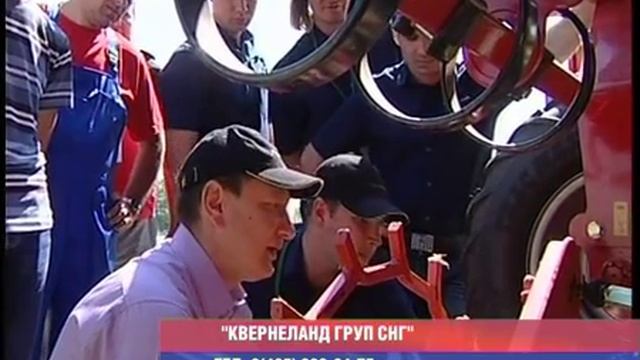 Дни Поля ЮгАгро 2011 техника Kverneland смотреть онлайн