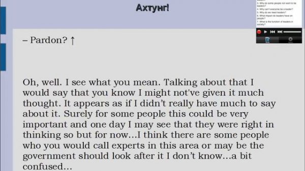 IELTS Speaking Part 1