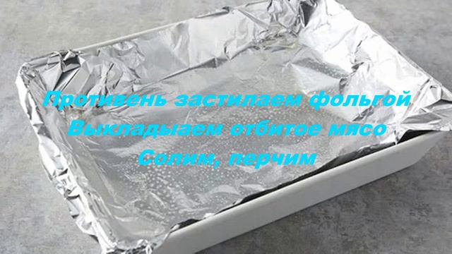 Готовим Вместе Мясо По Французки смотреть онлайн
