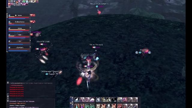 Euro-pvp / Dzirt / Big Movie