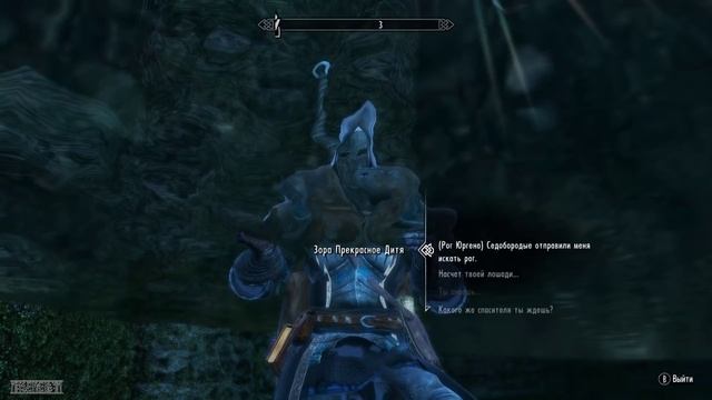 Прохождение TES V: Skyrim: Чёрные людоеды #188 смотреть онлайн