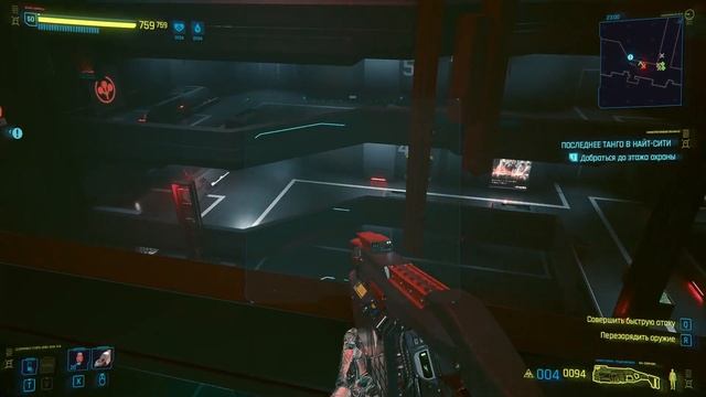 Cyberpunk 2077® Серия #22 [ ПОСЛЕДНЕЕ ТАНГО В НАЙТ - СИТИ ] смотреть онлайн