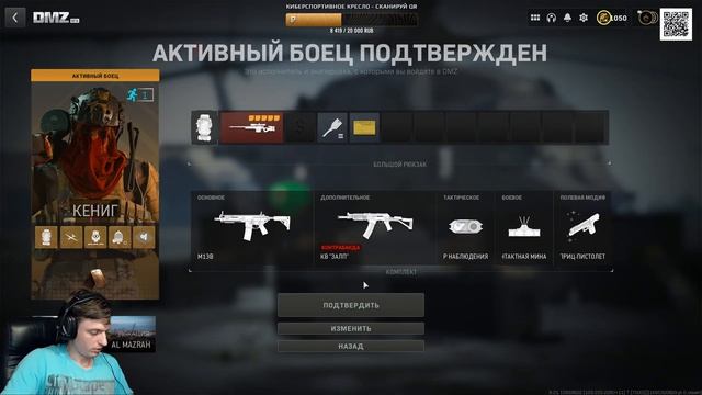DMZ и кофе... Что может быть лучше? смотреть онлайн