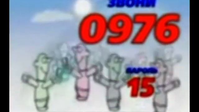 звони 0976 пароль 15 смотреть онлайн
