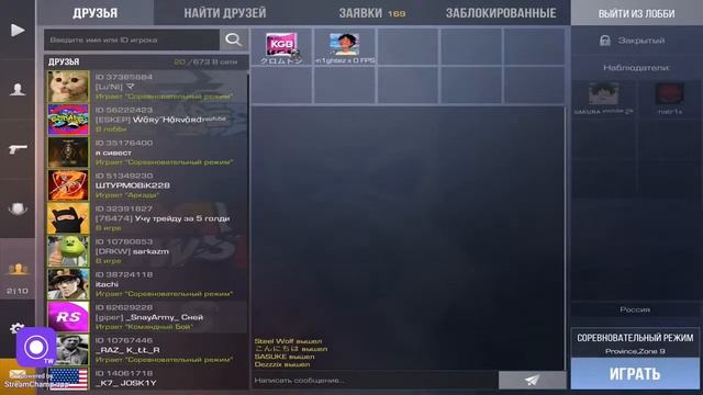 Играем миксы с подписчиками!! | Катаем ММ в standoff 2 | Играю с iPad Mini 5 смотреть онлайн