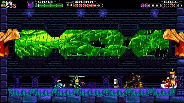 Shovel Knight: Plague of Shadows | Бой с тенью смотреть онлайн