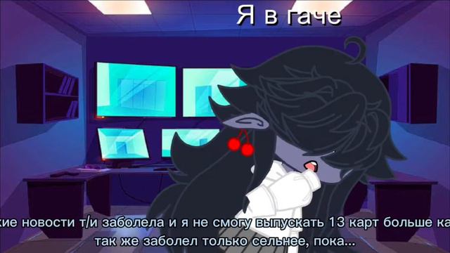 Вару и т/и заболели и я больше не смогу выпускать видио с 13 карт😔😔 смотреть онлайн
