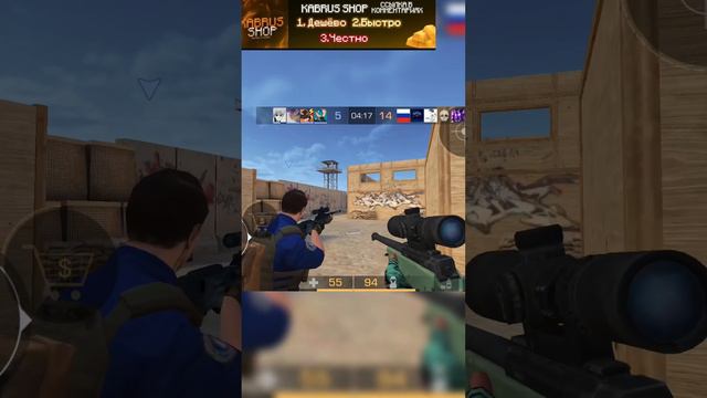 #веля #shortsvideo #standoff2 #хочуврек #рекомендации #стандофф2 #standoff #мем #рофл #рек смотреть онлайн