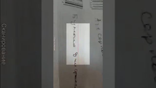 Корзина активов в мобильном приложении «Итилиум+» (релиз 1.2.5) смотреть онлайн