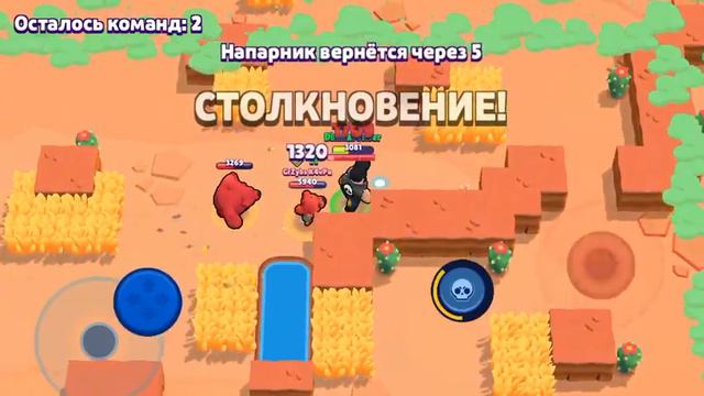 ну просто Brawl stars смотреть онлайн