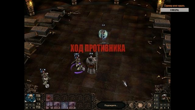 Etherlords II (Демиурги 2) Ch.3 смотреть онлайн