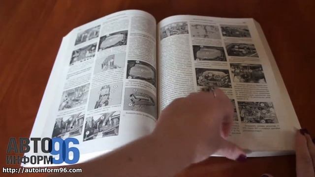 Книга по ремонту BMW 3 смотреть онлайн