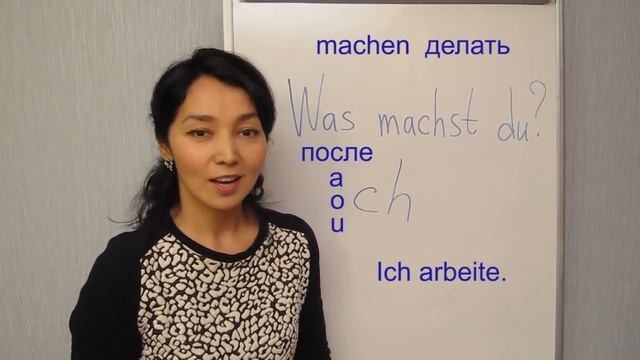 Немецкий с нуля. Как задавать вопросы. смотреть онлайн