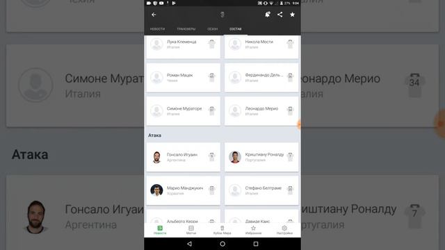 Жесть! Роналду перешло в Ювентус за.... смотреть онлайн