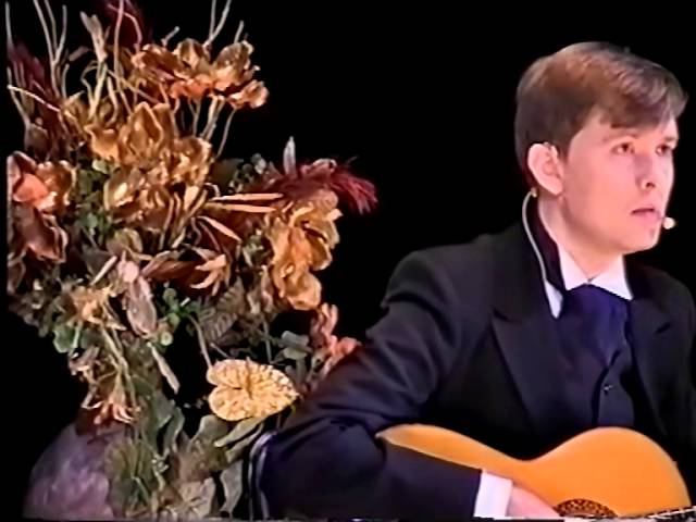 Олег Погудин "Русский романс" (15 февраля 2004 г.) 1 отделение смотреть онлайн