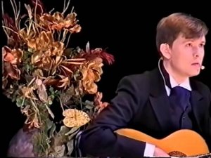 Олег Погудин "Русский романс" (15 февраля 2004 г.) 1 отделение