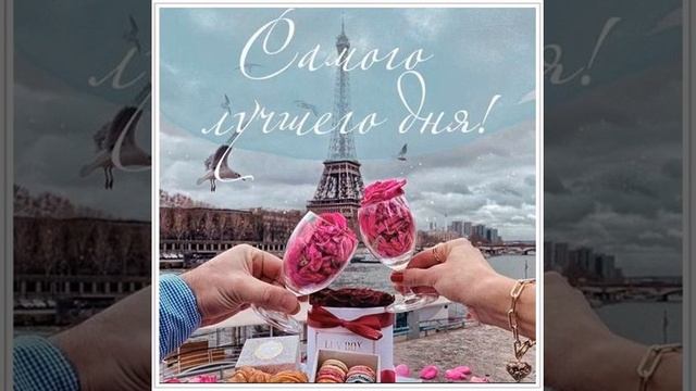 Поздравление Анне с днем рождения в стихах. смотреть онлайн