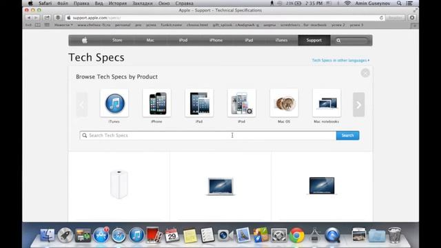 Апгрейд памяти на Mac
