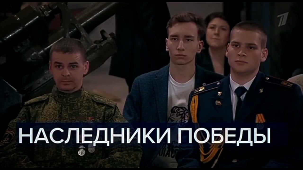 №55. Часы и начало программы Время (Первый канал, +8, 03.02.2023) смотреть онлайн