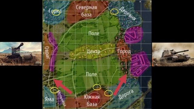 Рыбацкая Бухта - ОБЗОР КАРТЫ World of Tanks| ТАКТИКА ВЕДЕНИЯ БОЯ wot мир танков смотреть онлайн