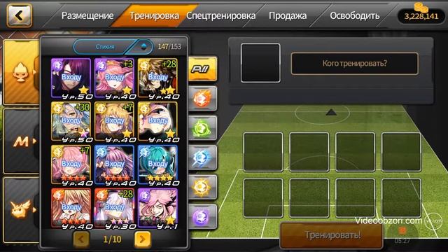 Soccer Spirits(Android) - карточная игра началась смотреть онлайн
