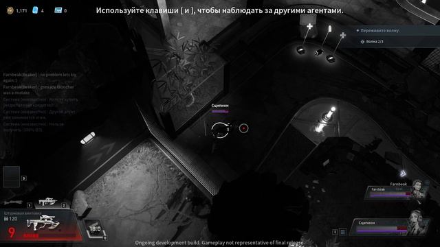 Прохождение Blackout Protocol — Часть 1 [Геймплей] смотреть онлайн