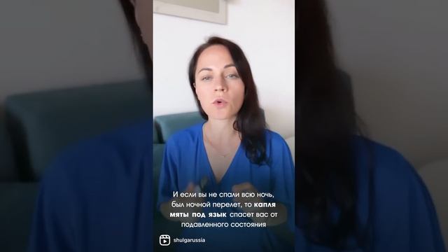 Какое эфирное масло надо взять в дорогу? смотреть онлайн