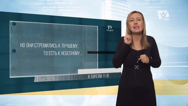 Круг или лемниската? | АНТИскептик #1 (жестовым языком) смотреть онлайн