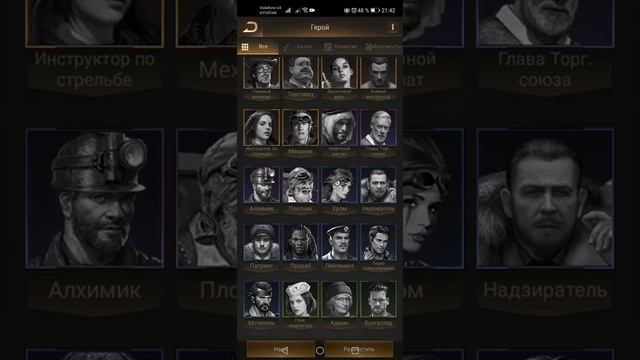 Развитие базы, основные принципы Last Shelter : Survival смотреть онлайн