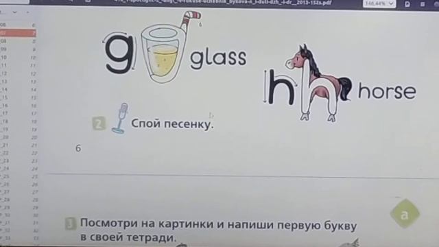 Spotlight 2 Student's book стр 6,7/ Английский в фокусе 2 класс смотреть онлайн