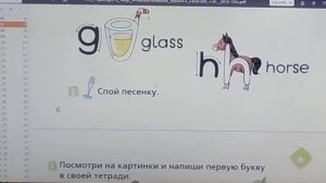 Spotlight 2 Student's book стр 6,7/ Английский в фокусе 2 класс