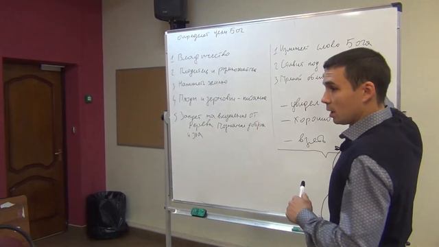 Основы веры. Максим Беляков - "Грехопадение человека". смотреть онлайн