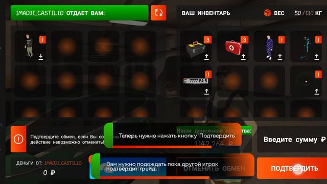обменял теслу модел с на скин коньки мужской смотреть онлайн