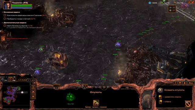 [StarCraft2] [D.I.Z] Во славу роя! (кампания зергов) смотреть онлайн